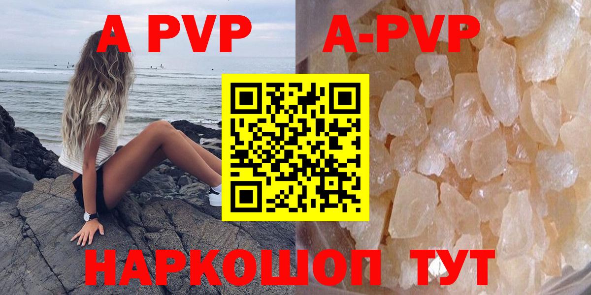 Альфа ПВП СК Камышлов