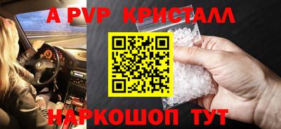 мет Краснознаменск