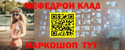 мет Краснознаменск