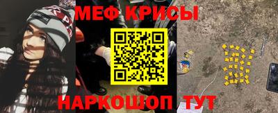 мет Краснознаменск