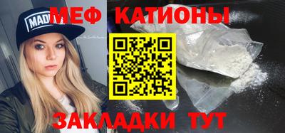 ALPHA-PVP Краснокаменск