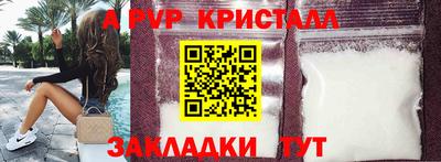 мет Краснознаменск