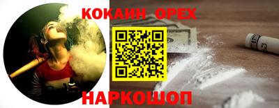 ALPHA-PVP Краснокаменск