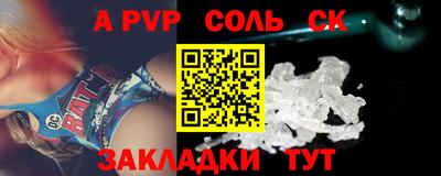 мет Краснознаменск