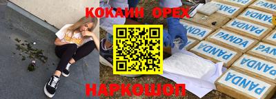ALPHA-PVP Краснокаменск