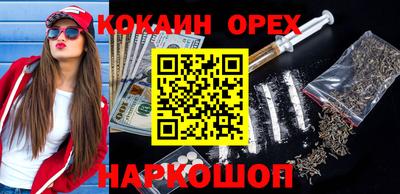 MDMA Краснодар