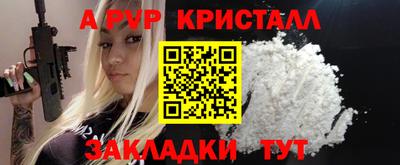 мет Краснознаменск