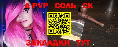 мет Краснознаменск