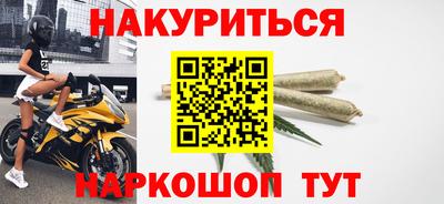 ALPHA-PVP Краснокаменск