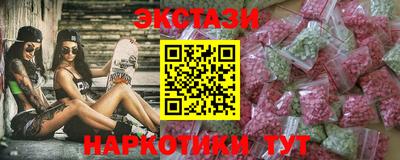 MDMA Краснодар