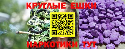 мет Краснознаменск