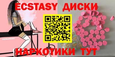 мет Краснознаменск