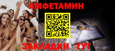 ALPHA-PVP Краснокаменск