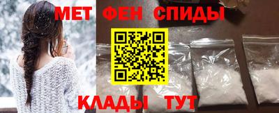 ALPHA-PVP Краснокаменск