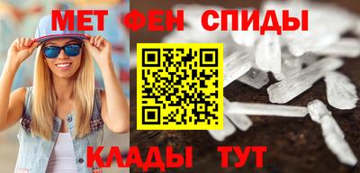 ALPHA-PVP Краснокаменск