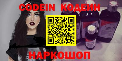 мет Краснознаменск