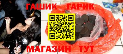ALPHA-PVP Краснокаменск