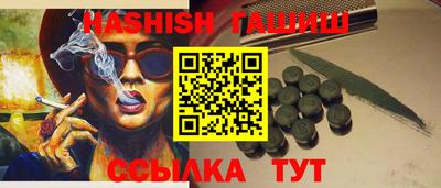мет Краснознаменск