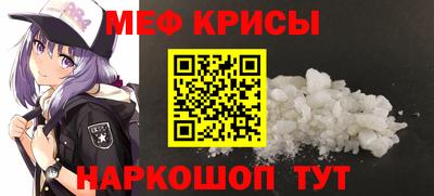MDMA Краснодар