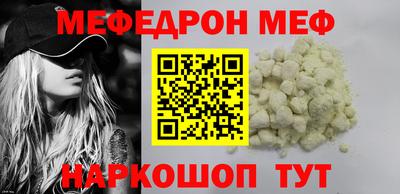 мет Краснознаменск