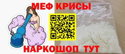 ALPHA-PVP Краснокаменск