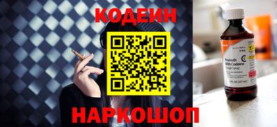ALPHA-PVP Краснокаменск