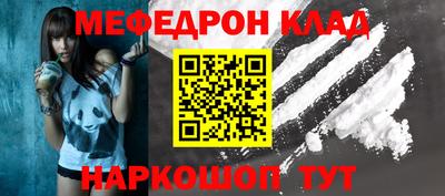 мет Краснознаменск
