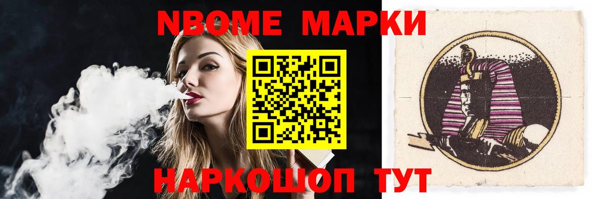 Лсд 25 экстази кислота Камышлов