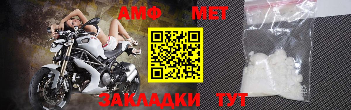 Камышлов  МЕТАМФЕТАМИН кристалл  Вход с VPN 