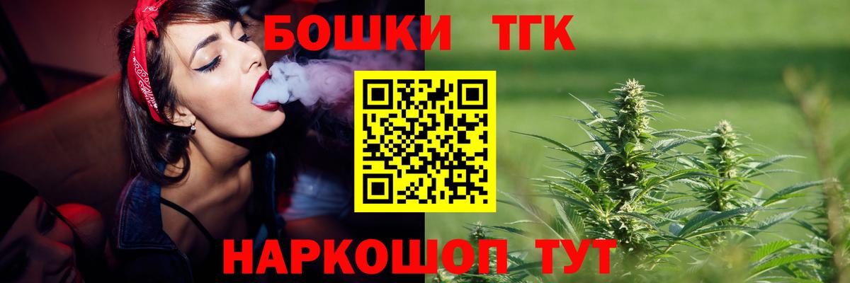 Шишки марихуана VHQ Камышлов