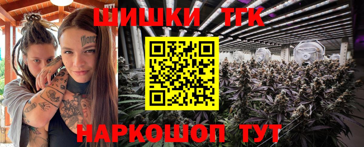 Камышлов  Марихуана MAZAR  Канабис VHQ  Вход с VPN  Марихуана семена 